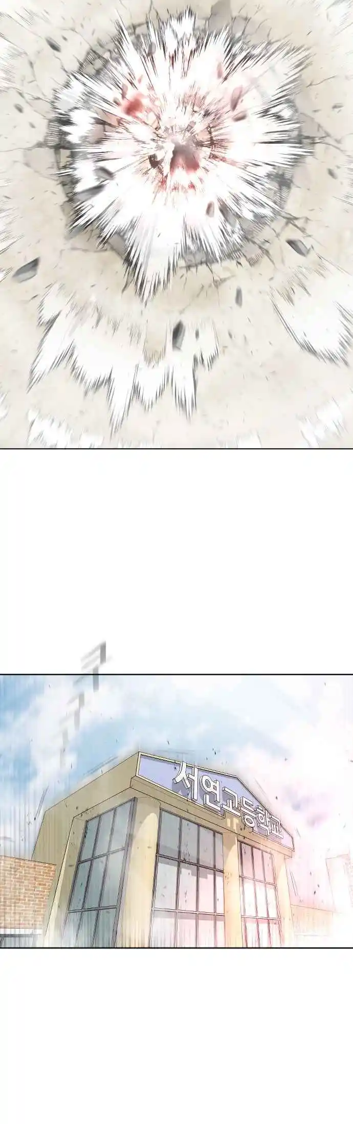 Read The Superhuman Era Português Manga Online