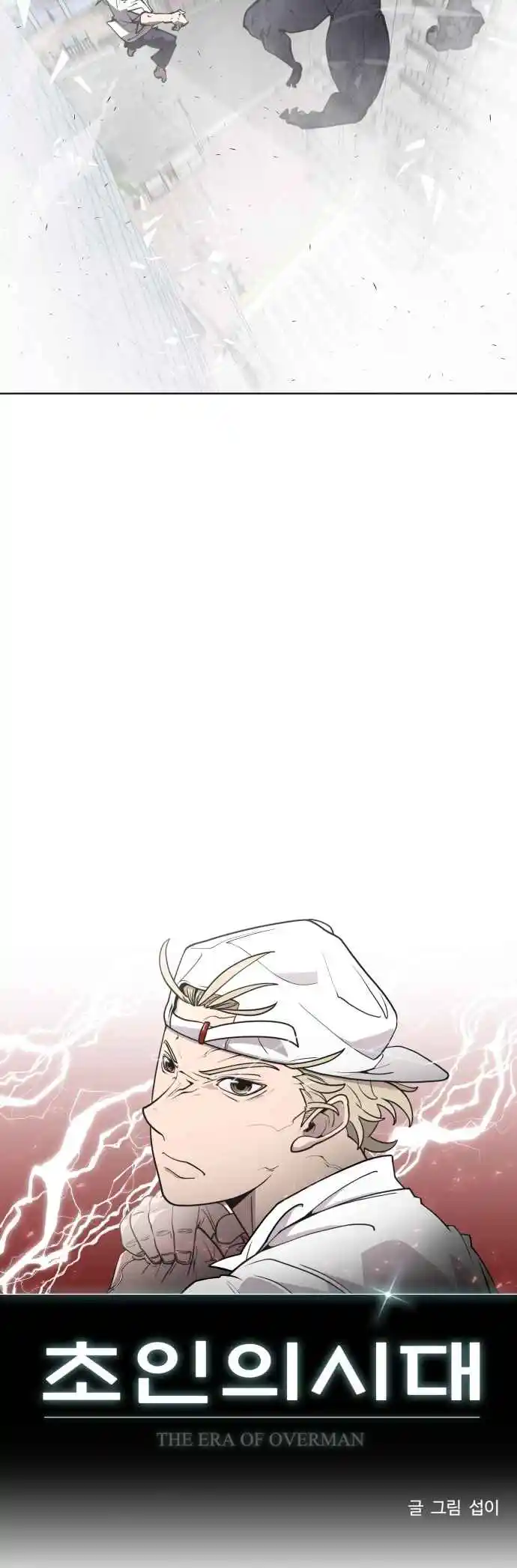 Read The Superhuman Era Português Manga Online