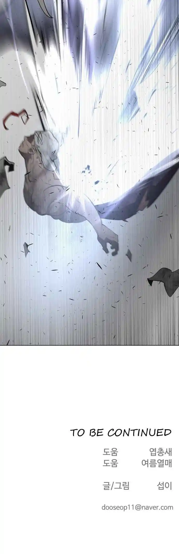 Read The Superhuman Era Português Manga Online