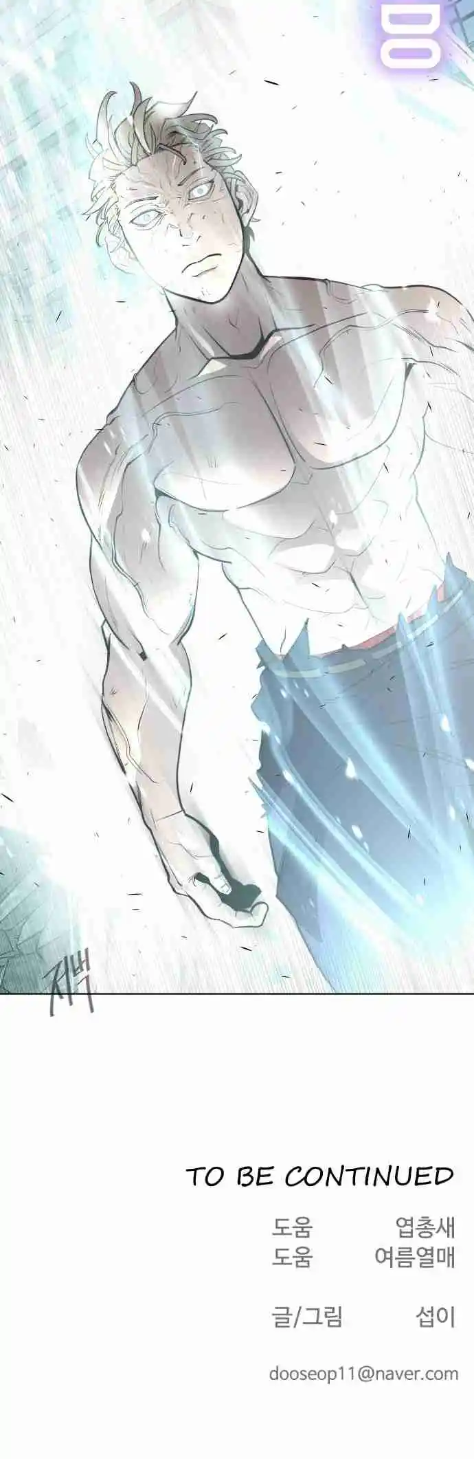 Read The Superhuman Era Português Manga Online