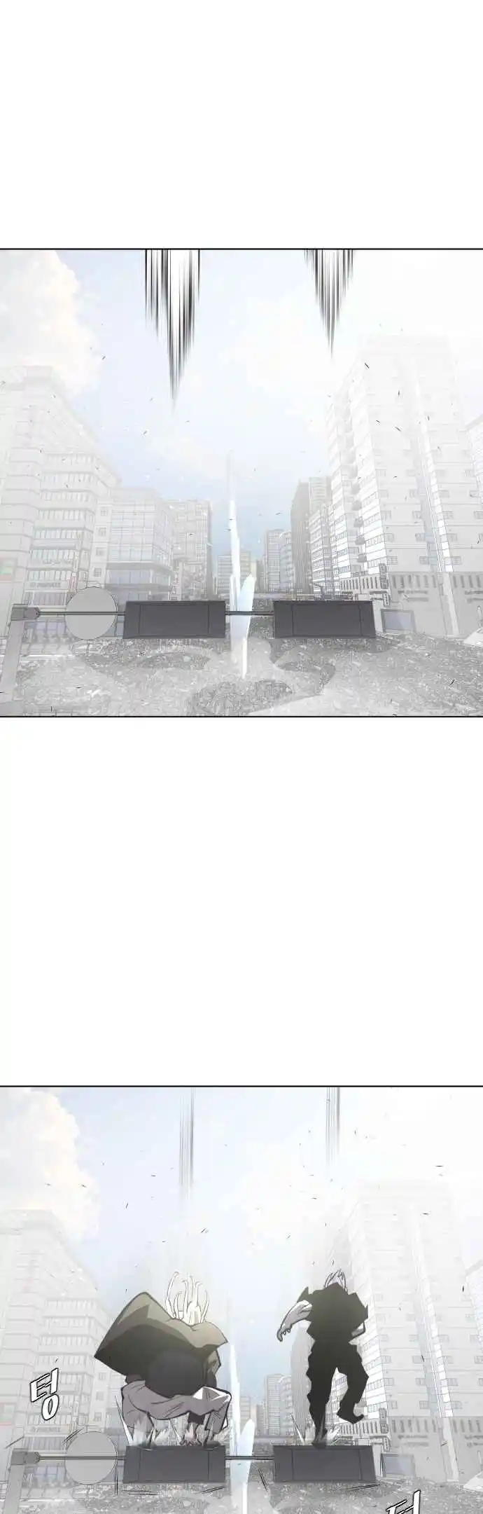 Read The Superhuman Era Português Manga Online