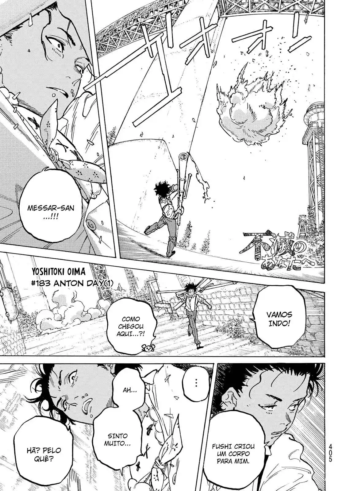 Read To Your Eternity Português Manga Online