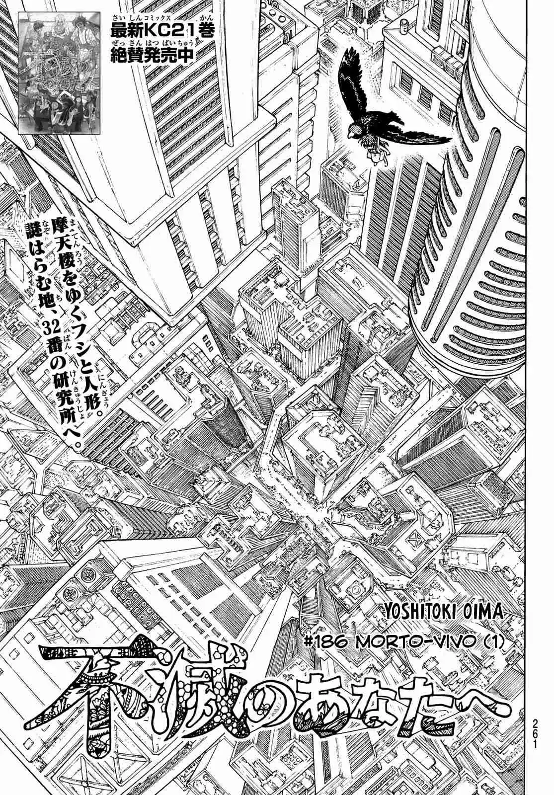 Read To Your Eternity Português Manga Online