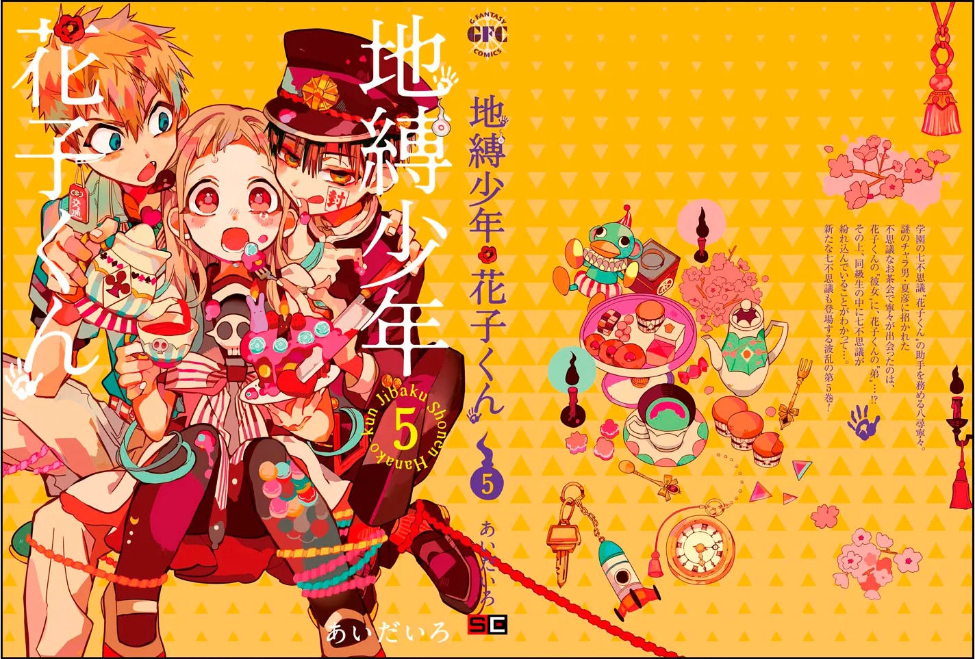 Read Toilet-bound Hanako-kun Português Manga Online