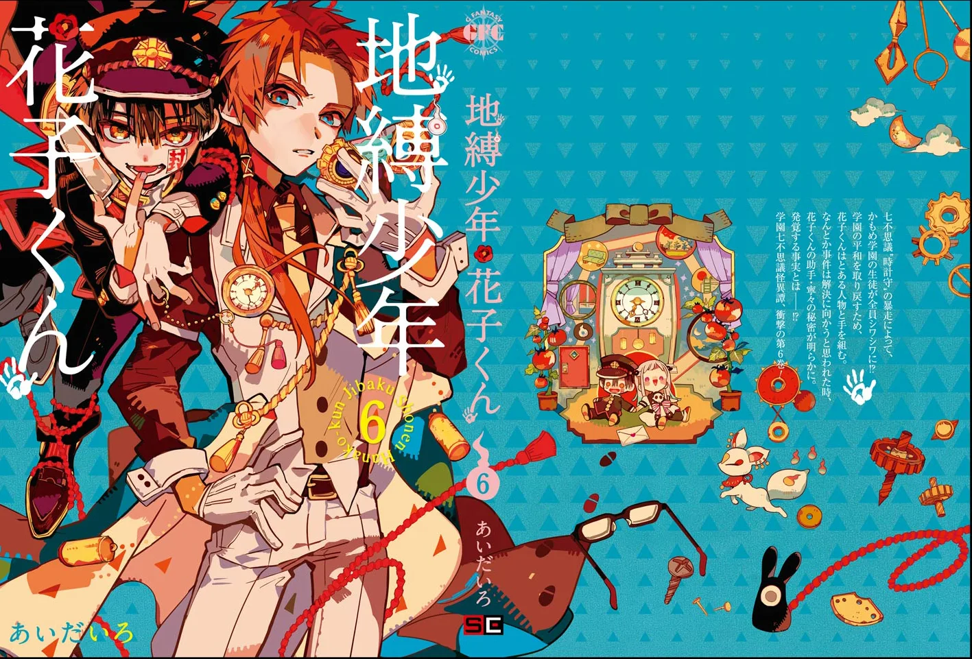 Read Toilet-bound Hanako-kun Português Manga Online