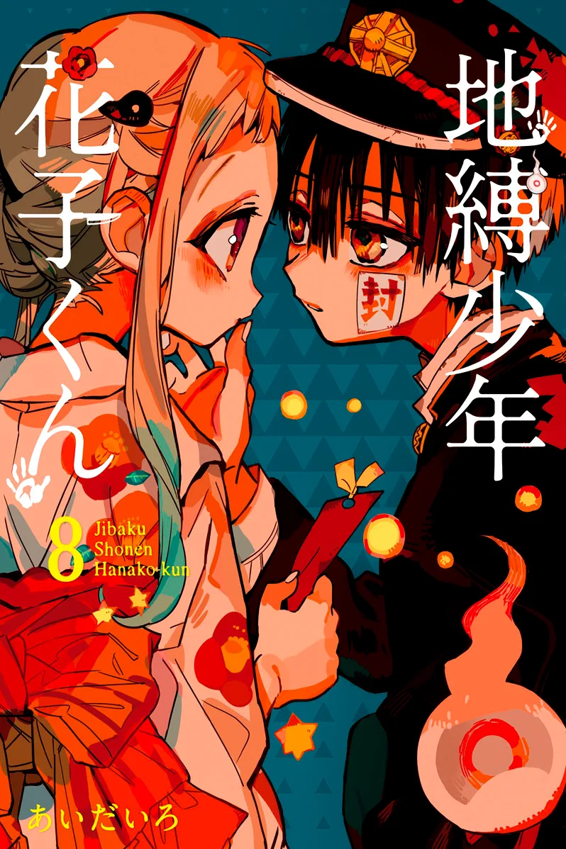 Read Toilet-bound Hanako-kun Português Manga Online