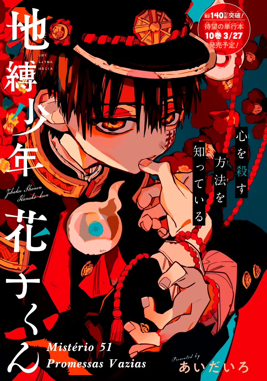 Read Toilet-bound Hanako-kun Português Manga Online