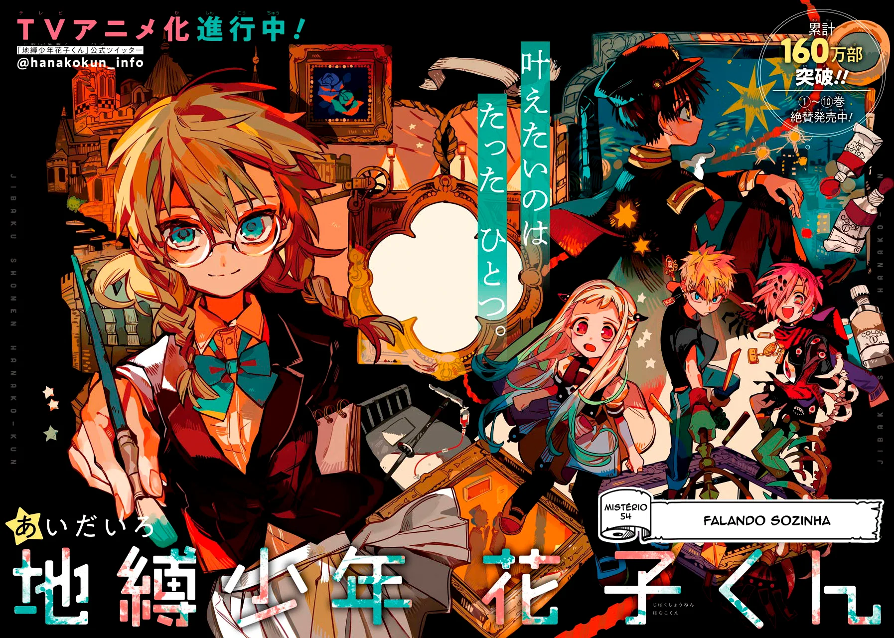 Read Toilet-bound Hanako-kun Português Manga Online