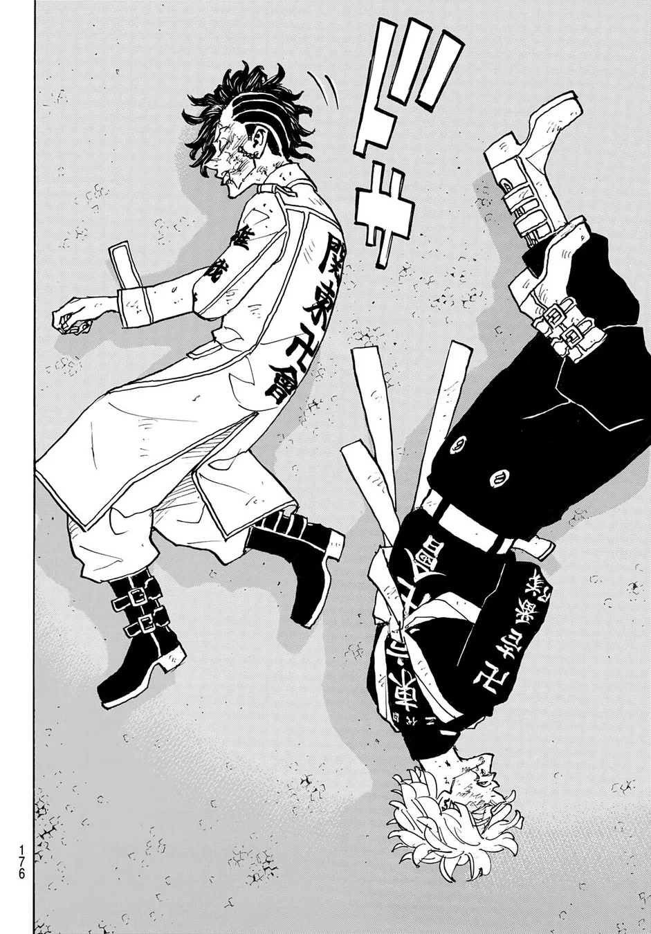 Read Tokyo Revengers Português Manga Online