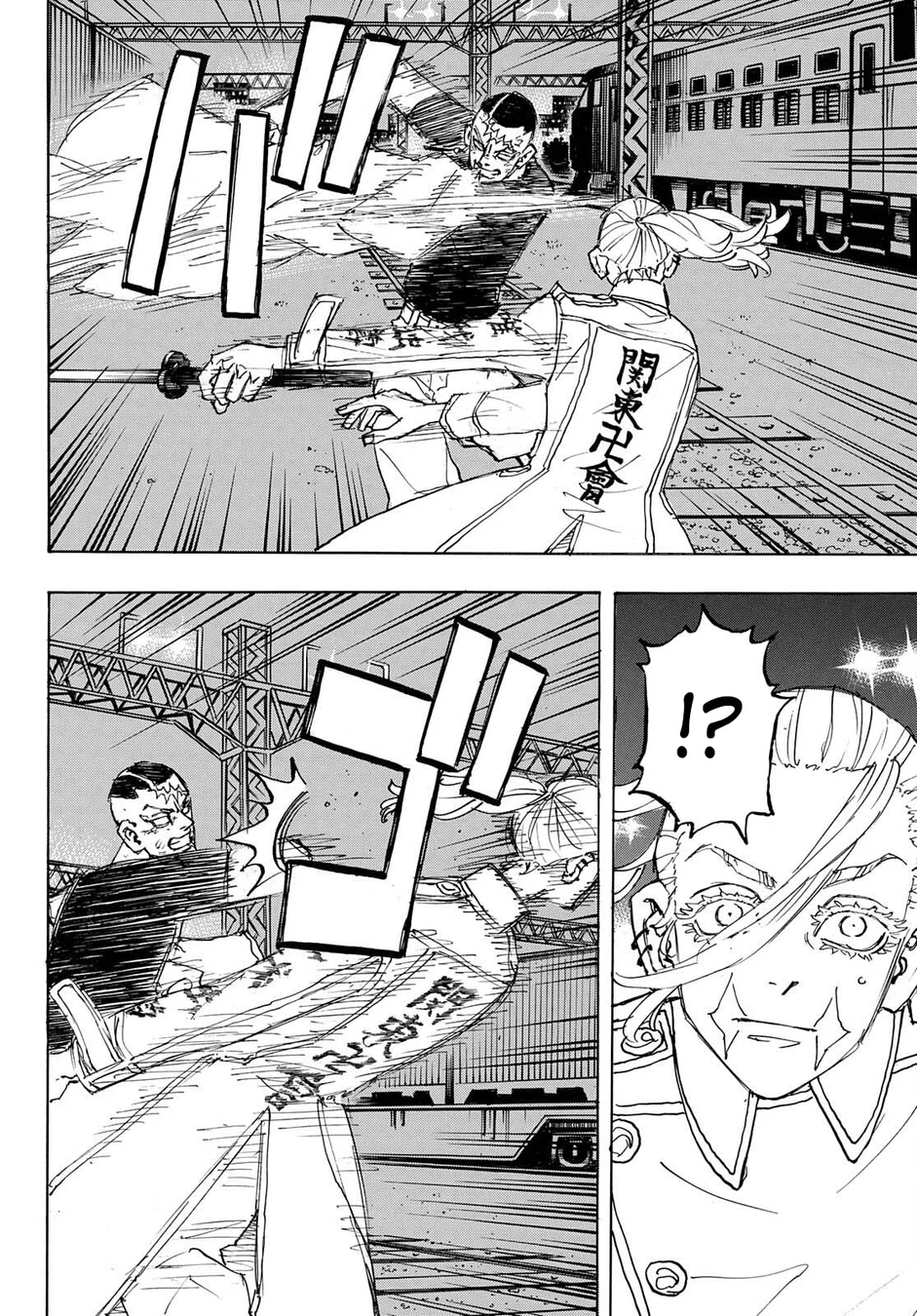 Read Tokyo Revengers Português Manga Online