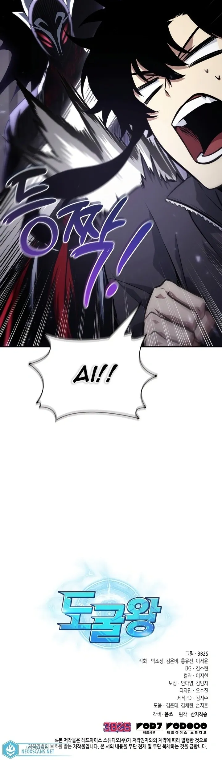 Read Tomb Raider King Português Manga Online