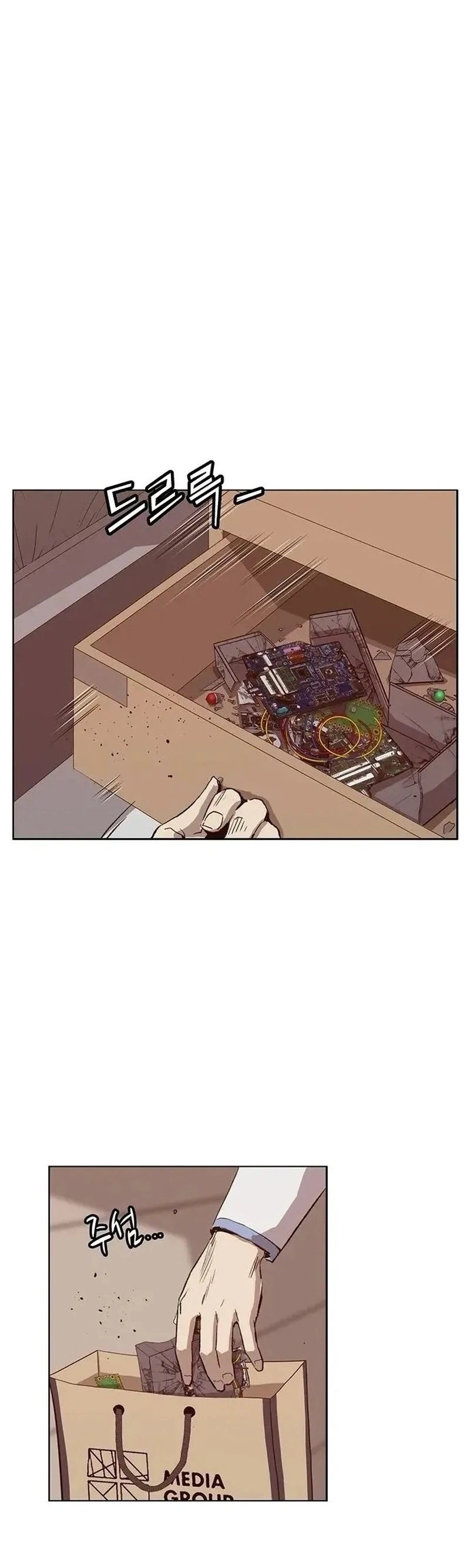 Read Weak Hero Português Manga Online