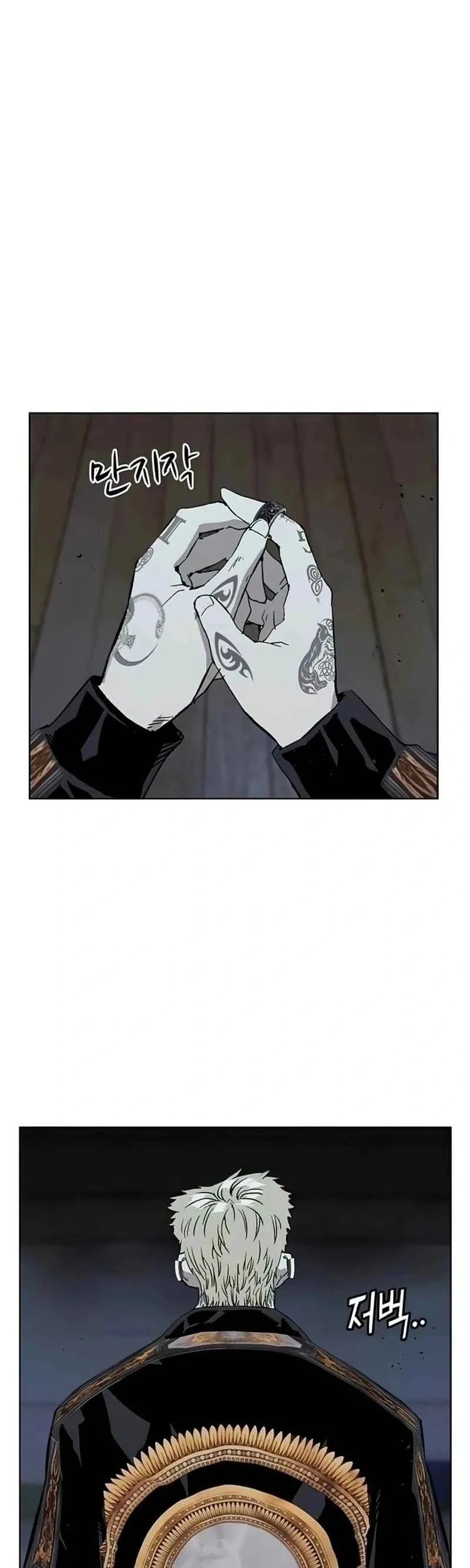 Read Weak Hero Português Manga Online