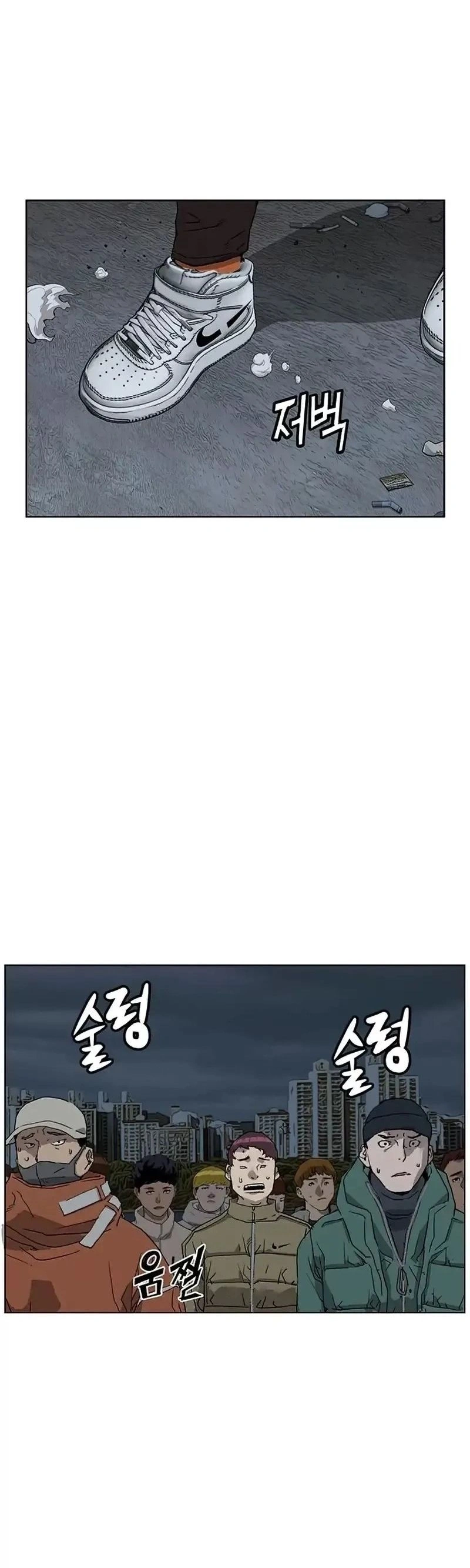 Read Weak Hero Português Manga Online