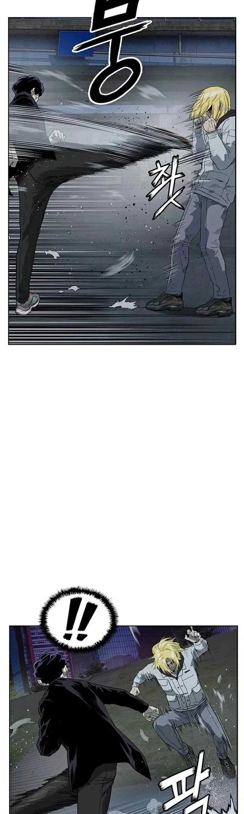 Read Weak Hero Português Manga Online