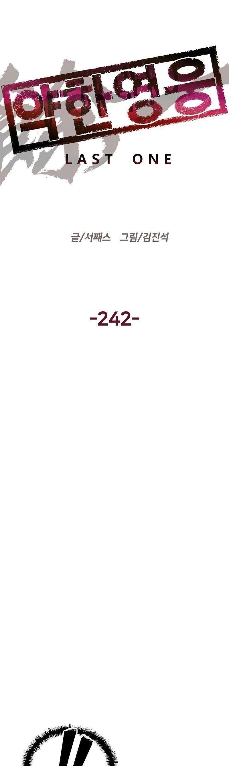 Read Weak Hero Português Manga Online