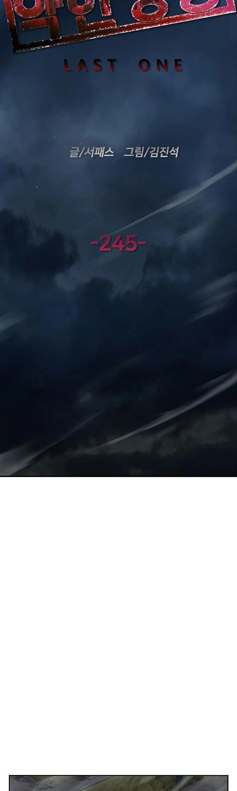 Read Weak Hero Português Manga Online