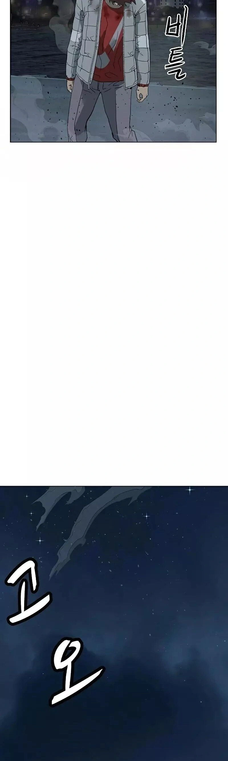 Read Weak Hero Português Manga Online