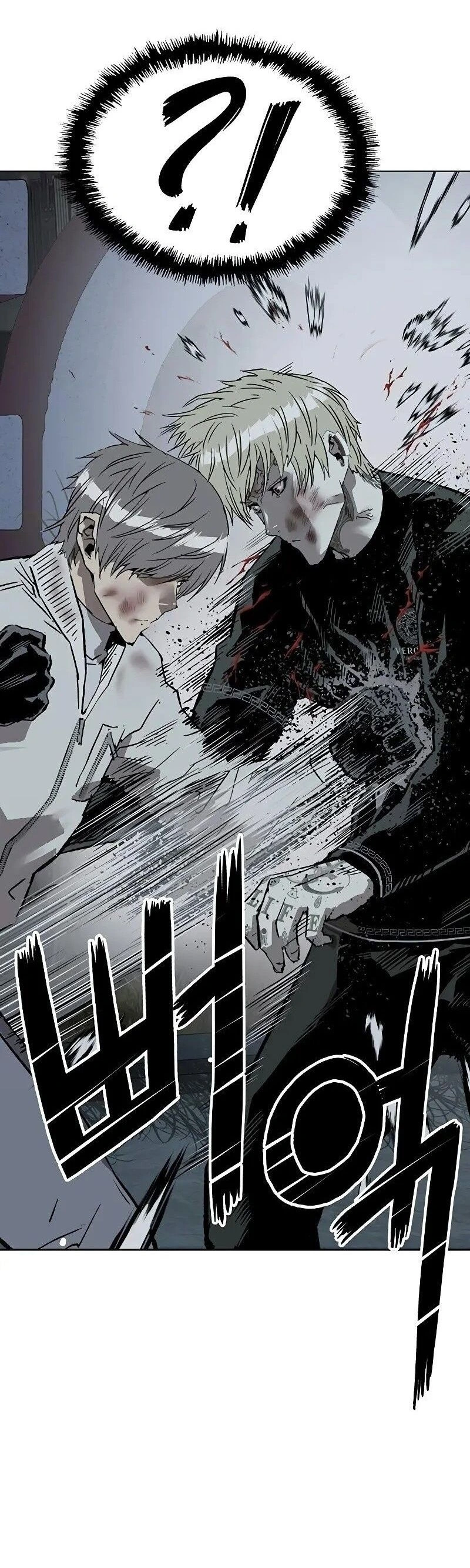 Read Weak Hero Português Manga Online