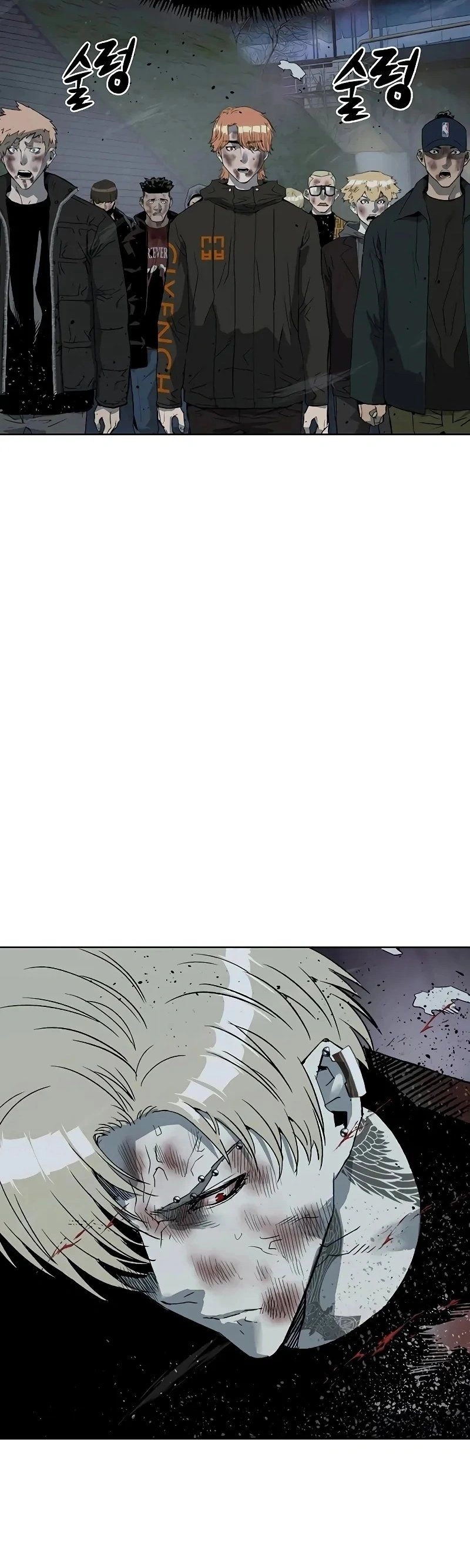 Read Weak Hero Português Manga Online