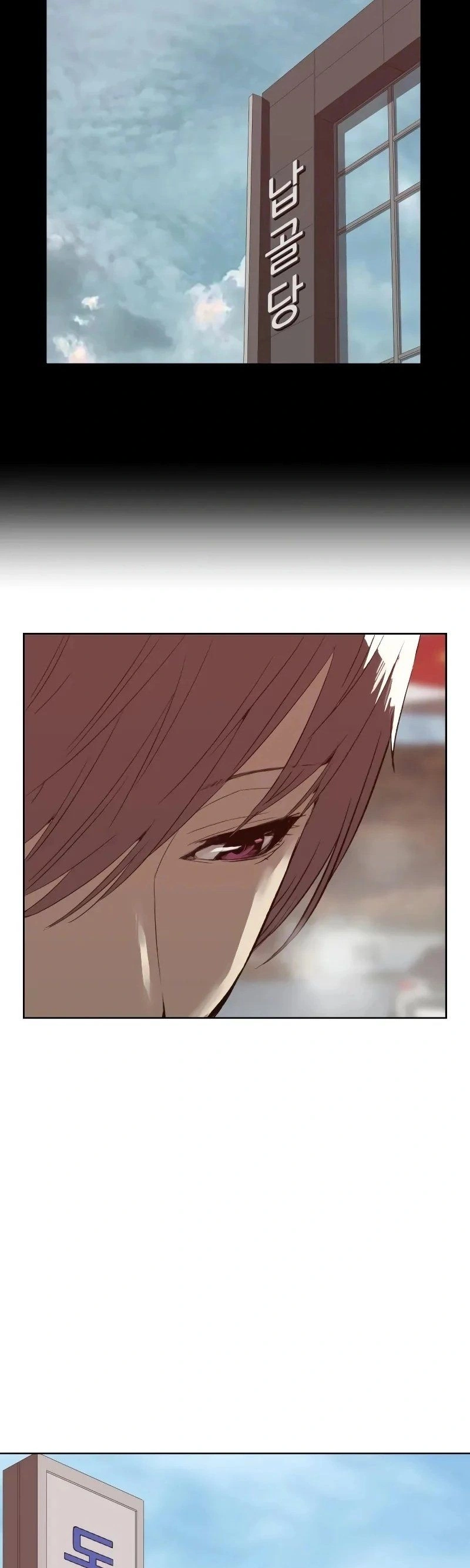 Read Weak Hero Português Manga Online