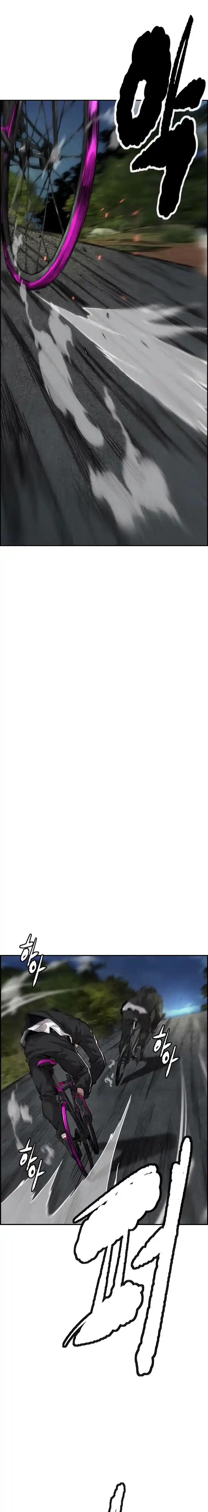 Read Wind Breaker Manhwa Português Manga Online