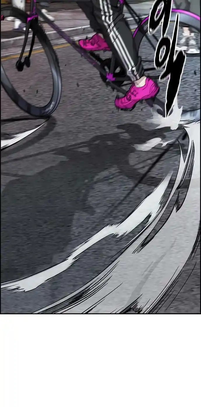 Read Wind Breaker Manhwa Português Manga Online