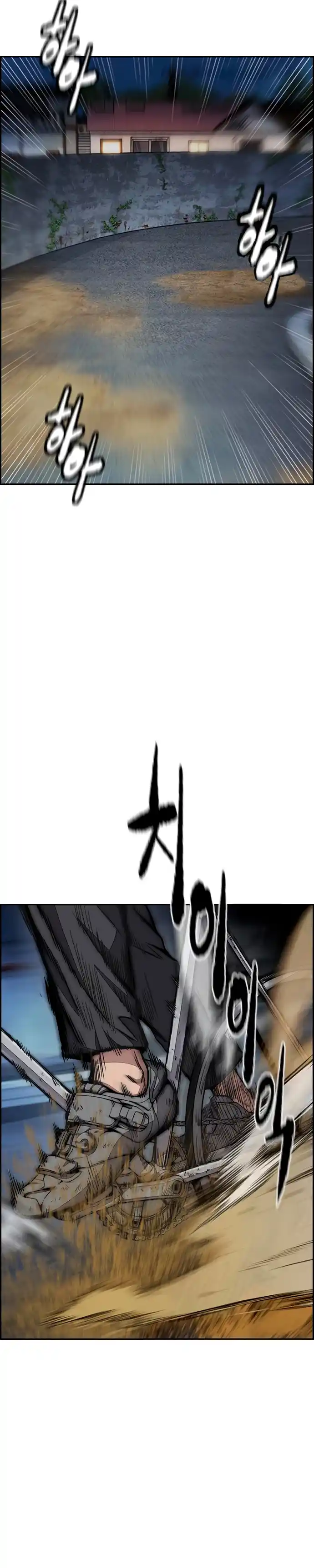 Read Wind Breaker Manhwa Português Manga Online