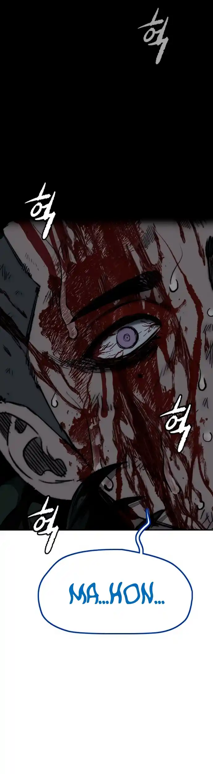 Read Wind Breaker Manhwa Português Manga Online