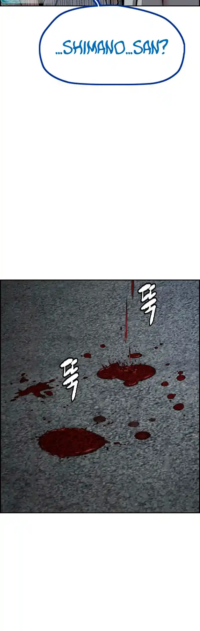 Read Wind Breaker Manhwa Português Manga Online