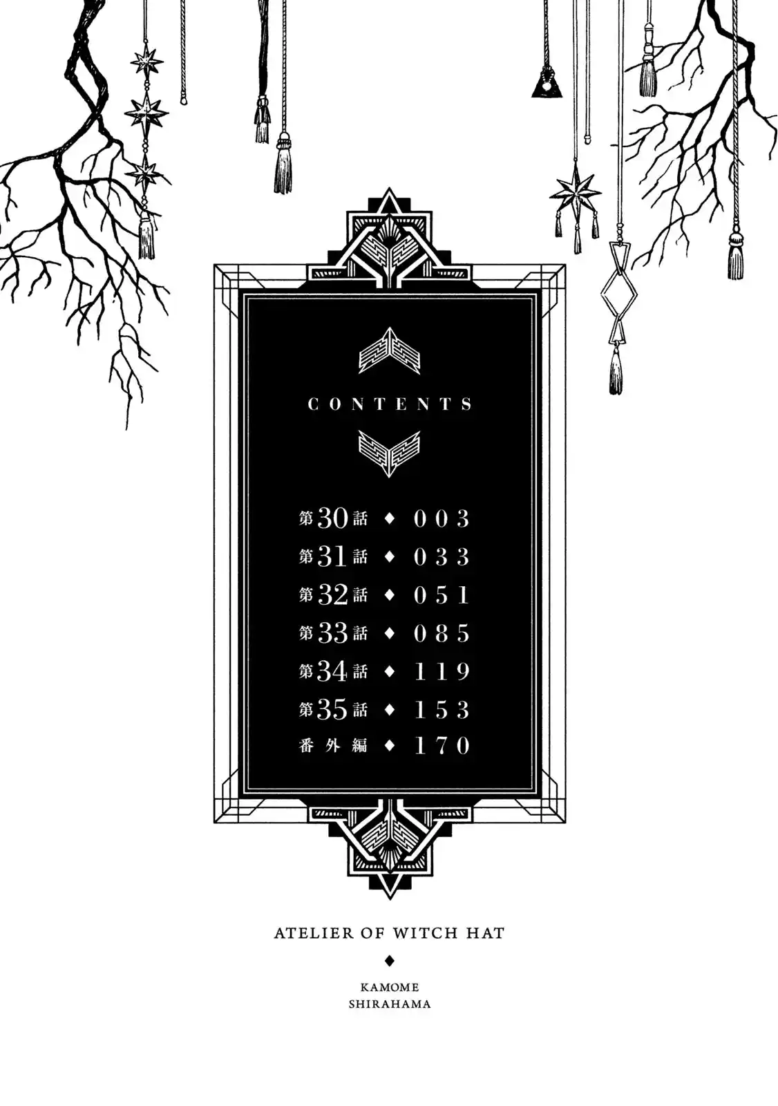 Read Witch Hat Atelier Português Manga Online