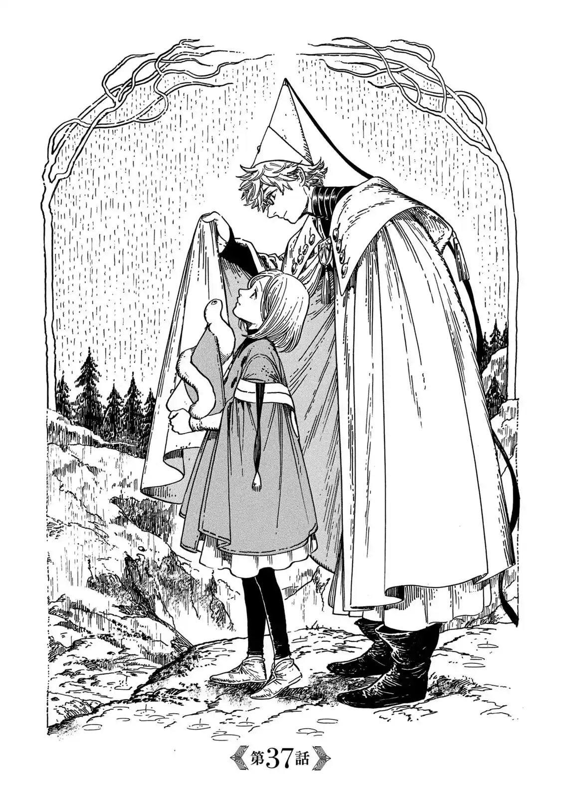 Read Witch Hat Atelier Português Manga Online