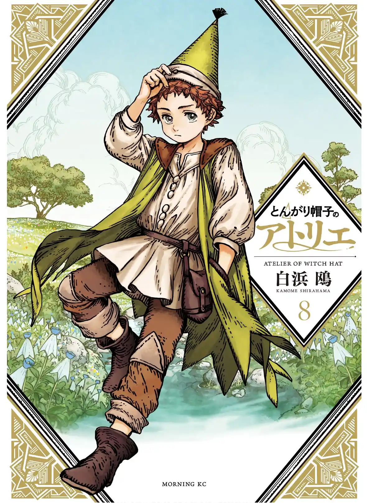 Read Witch Hat Atelier Português Manga Online